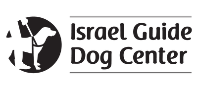 Israel Guide Dog Center For The Blind