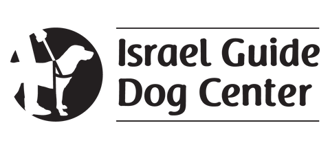 Israel Guide Dog Center For The Blind